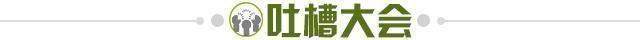 开云体育app-【夜读】李铁立军令状40强赛必出线