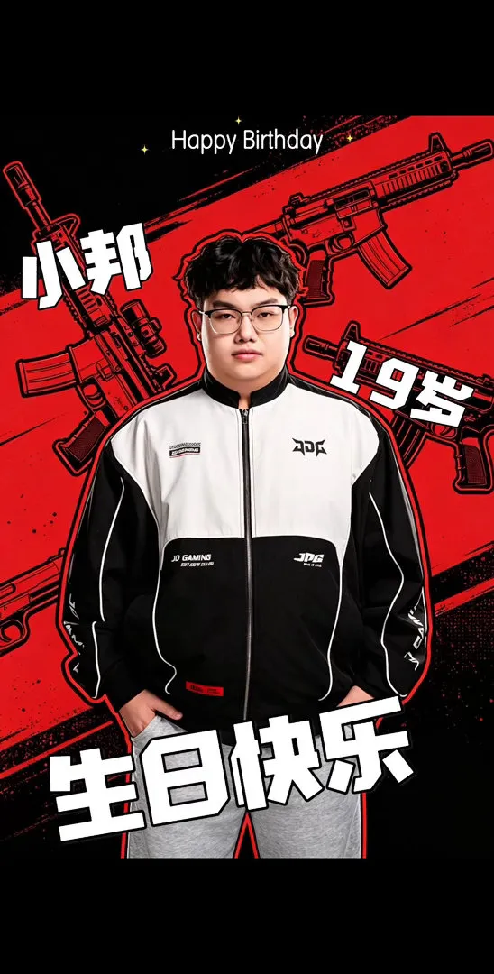 法甲