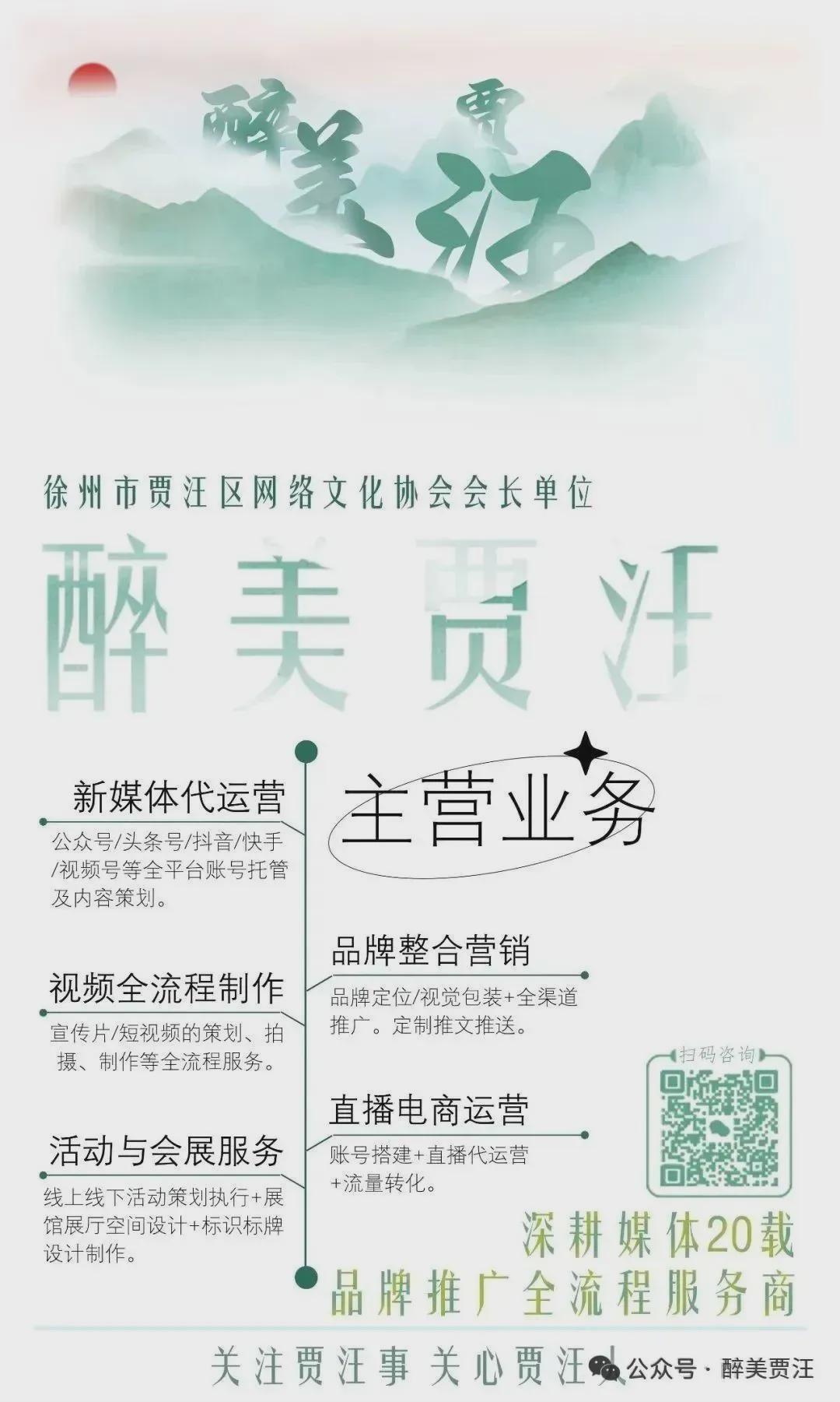 开云体育官网-就在今天,泉城体育公园!“苏超”队员开球,一群“小将”提前踢了……