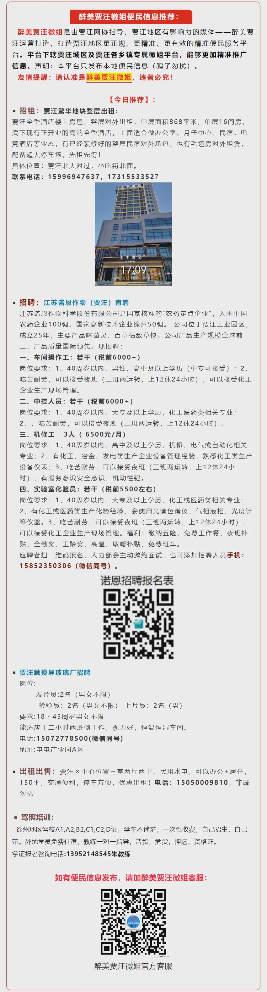 开云体育官网-就在今天,泉城体育公园!“苏超”队员开球,一群“小将”提前踢了……