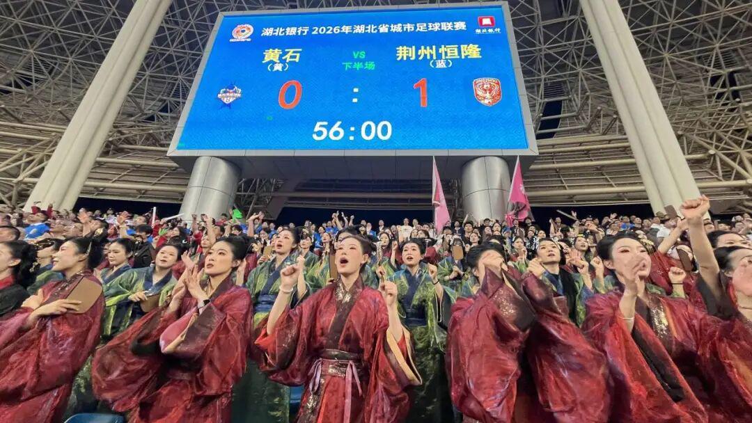 1比0!全场沸腾,荆州队射入“历史首球”